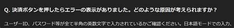 カリビアンコム安全|カリビアンコムのクレジットカード決済は安全なのか経験者が解説